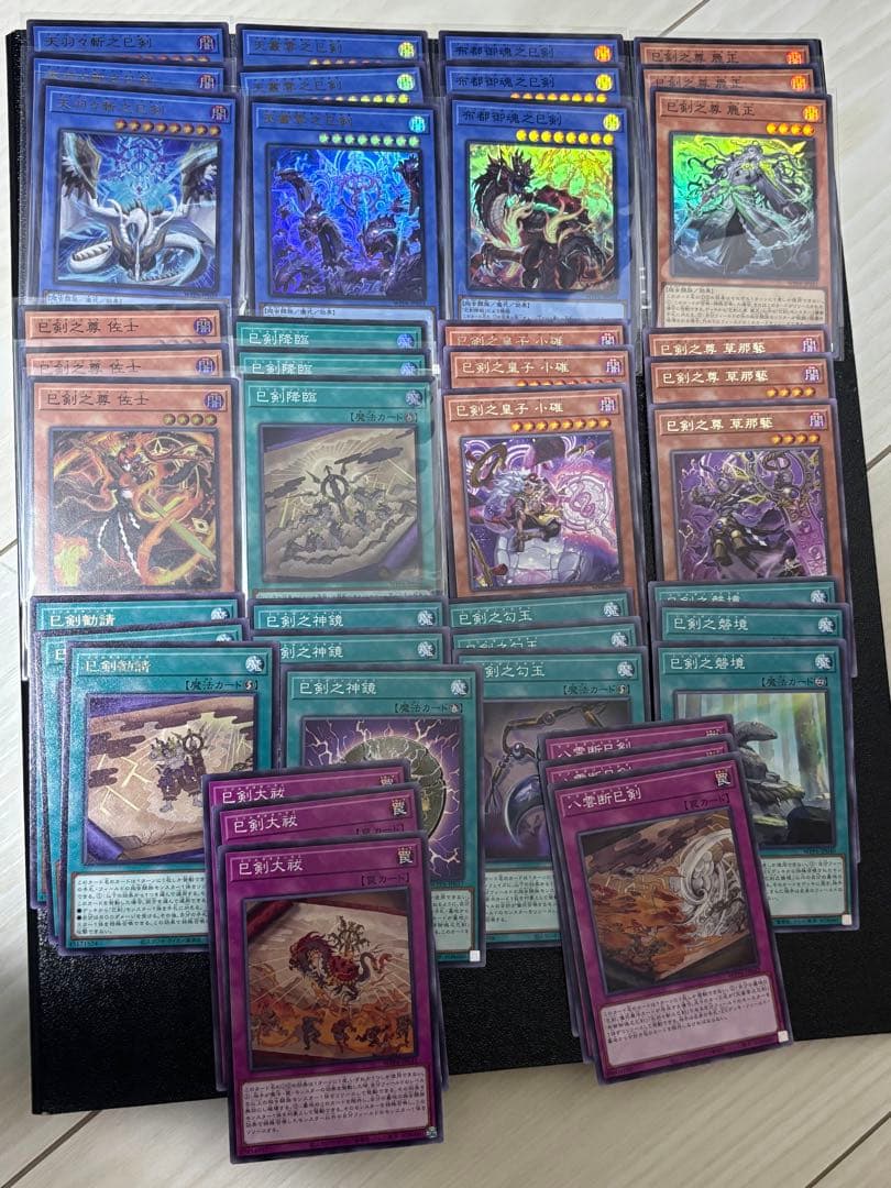 遊戯王　日版　巳剣　ミツルギ　デッキパーツ　3コンセット