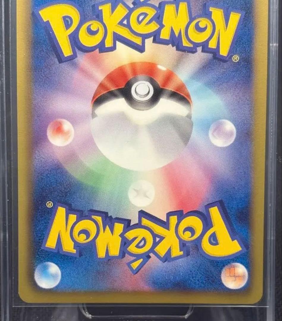 『極美品』レックウザ【144/BW-P】（ポケモン+ノブナガの野望）初回限定特典