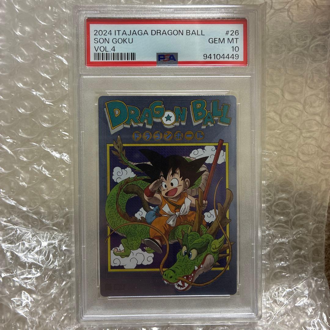 PSA10 ドラゴンボール イタジャガ 4弾 4-26 CR 孫悟空