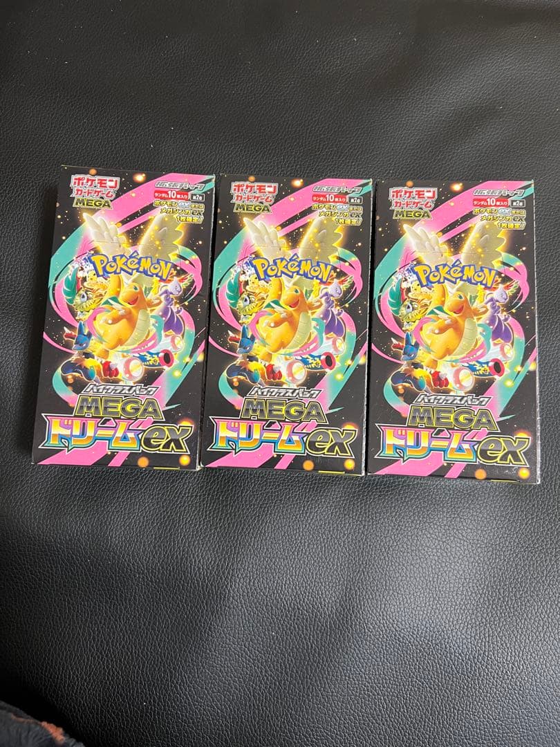 ポケモンカード MEGAドリームEX 3box シュリンクなし　ぺりぺり付き