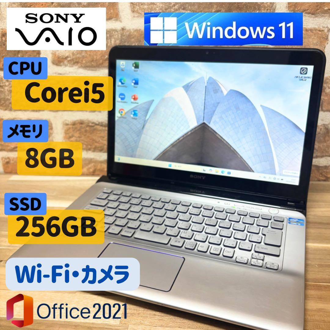 美品 VAIO バッテリー残94% ノートPC 14インチCore i5