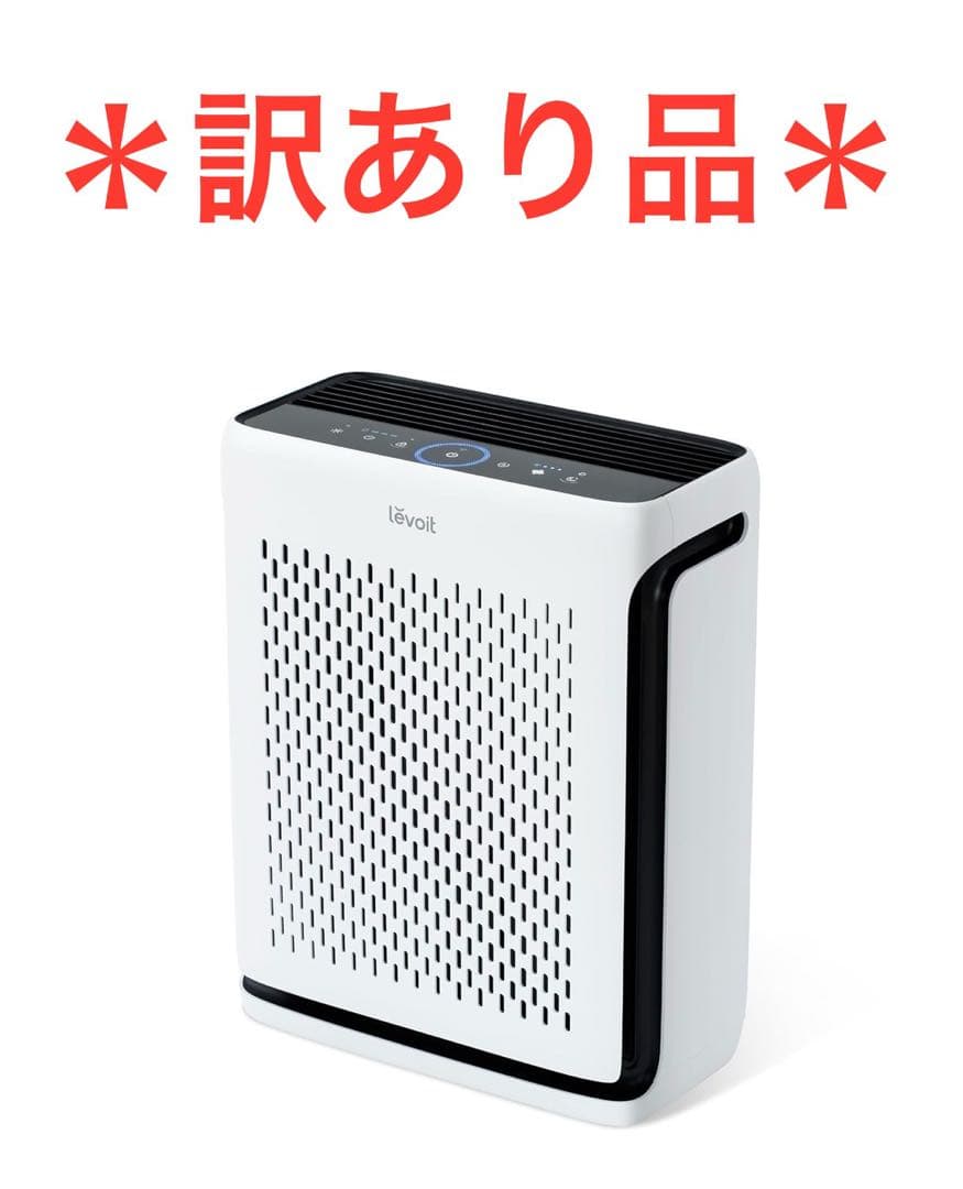 【Levoit】空気清浄機 ハイグレード Vital 100S 21畳 脱臭強化
