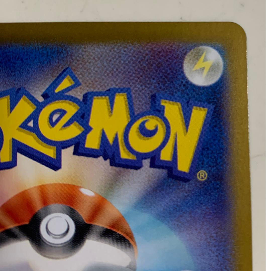 ニャース　プロモ