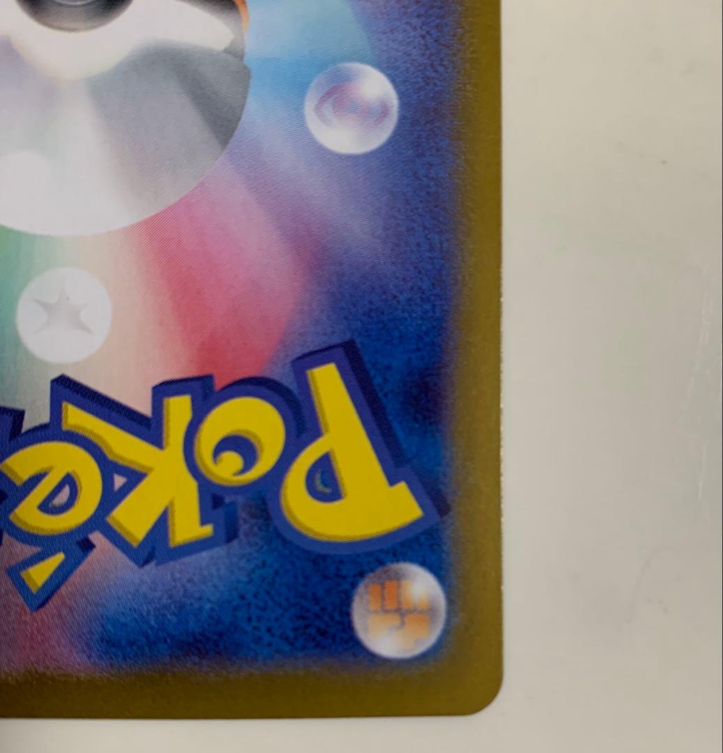 ニャース　プロモ