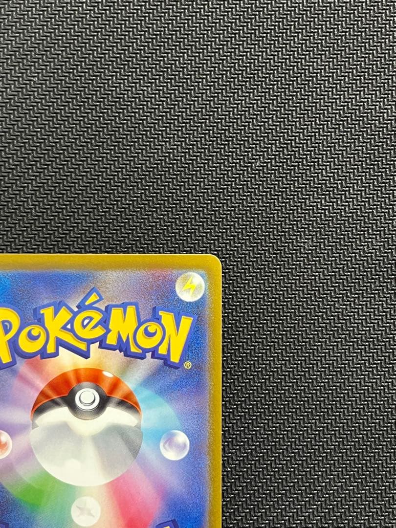 燎*様 メガゲンガーEX SAR