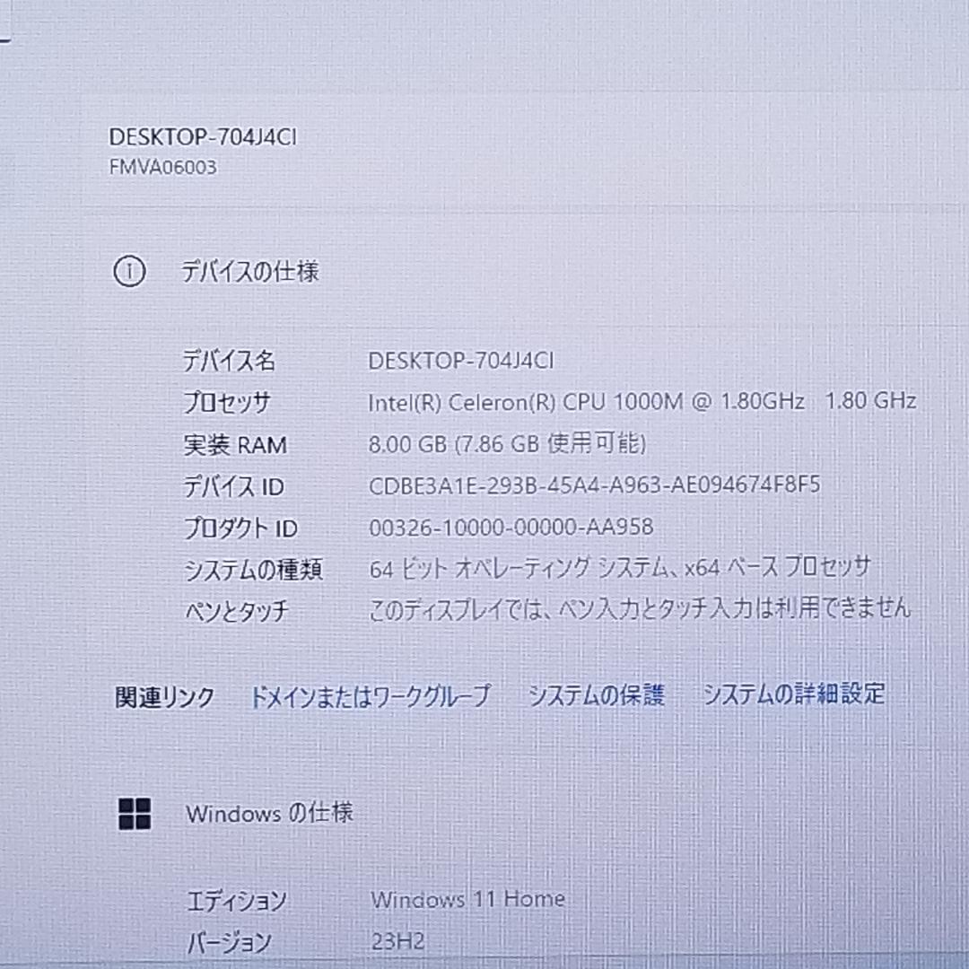 期間限定 新品SSD Win11 即使用可ノートPC 富士通 (B1656)