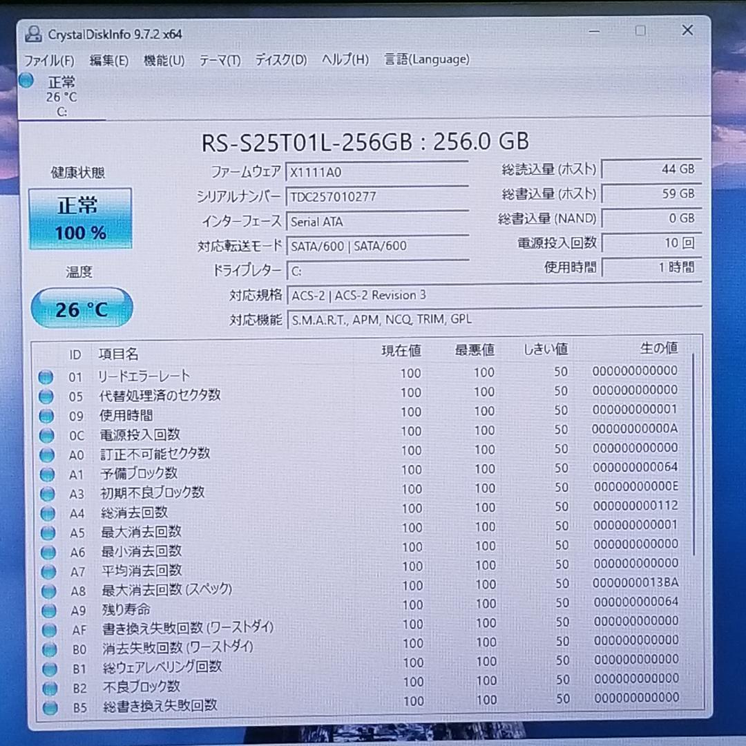 期間限定 新品SSD Win11 即使用可ノートPC 富士通 (B1656)