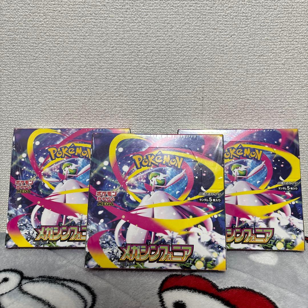 ポケモンカード メガシンフォニア 3BOX 新品未開封品 シュリンク付き