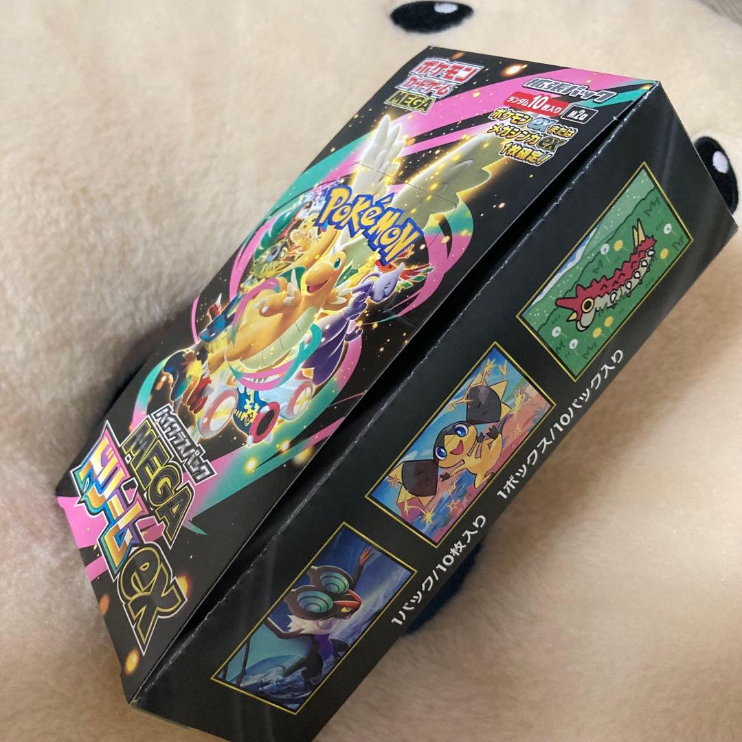 メガドリームex ペリ付き1BOX 4パック