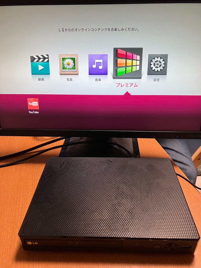 LG ブルーレイプレーヤー フルHDアップコンバート Wi-Fi内蔵 BP350