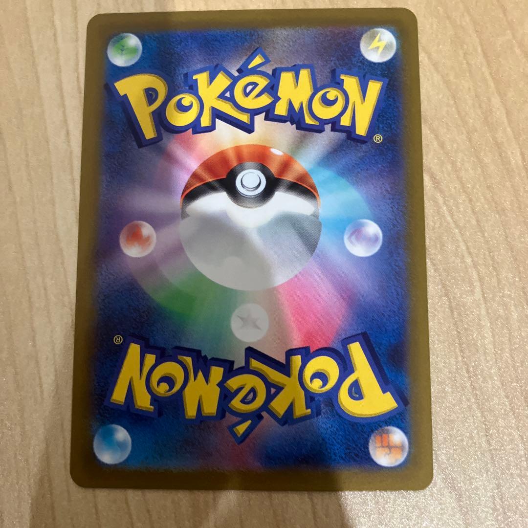 リザードンVSTAR SAR S12a VSTARユニバース 212/172