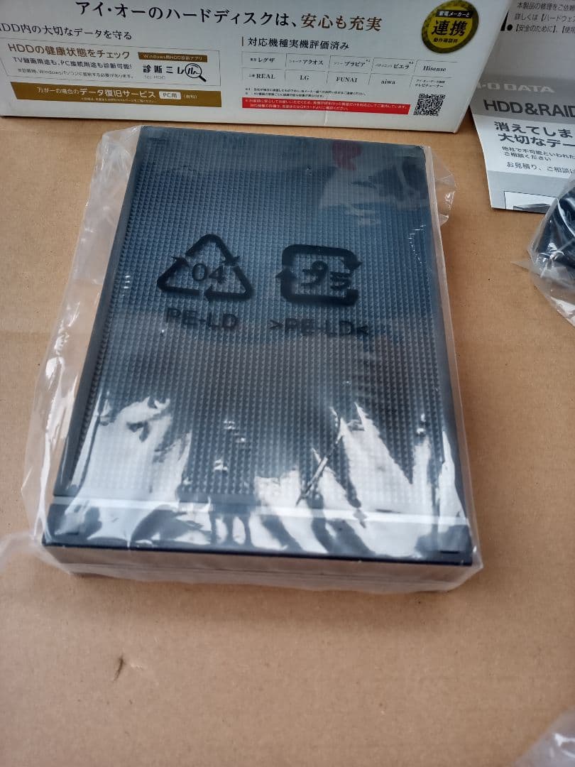 IO DATA 外付けHDD 3TB HDCZ-UTL3KB