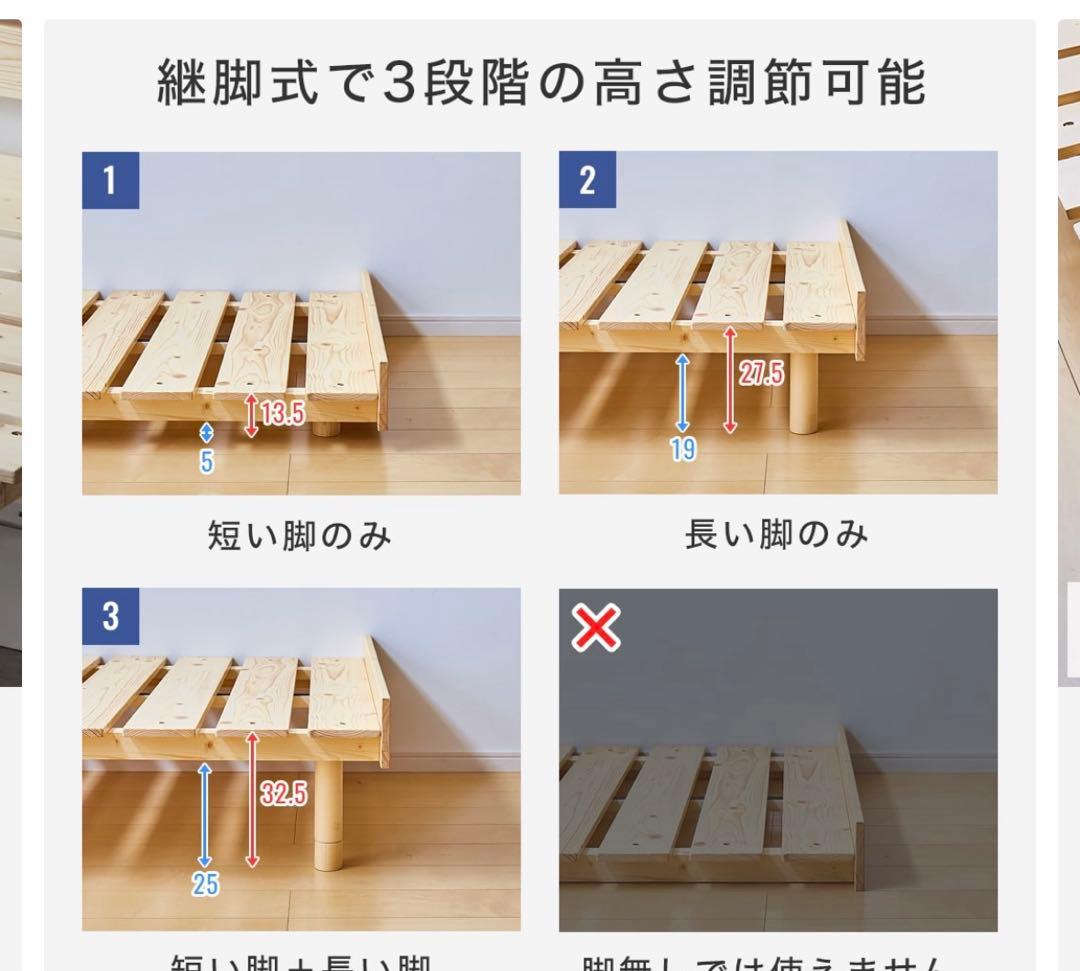 Marvin すのこベッド　シングル　ホワイト　ベッドフレーム