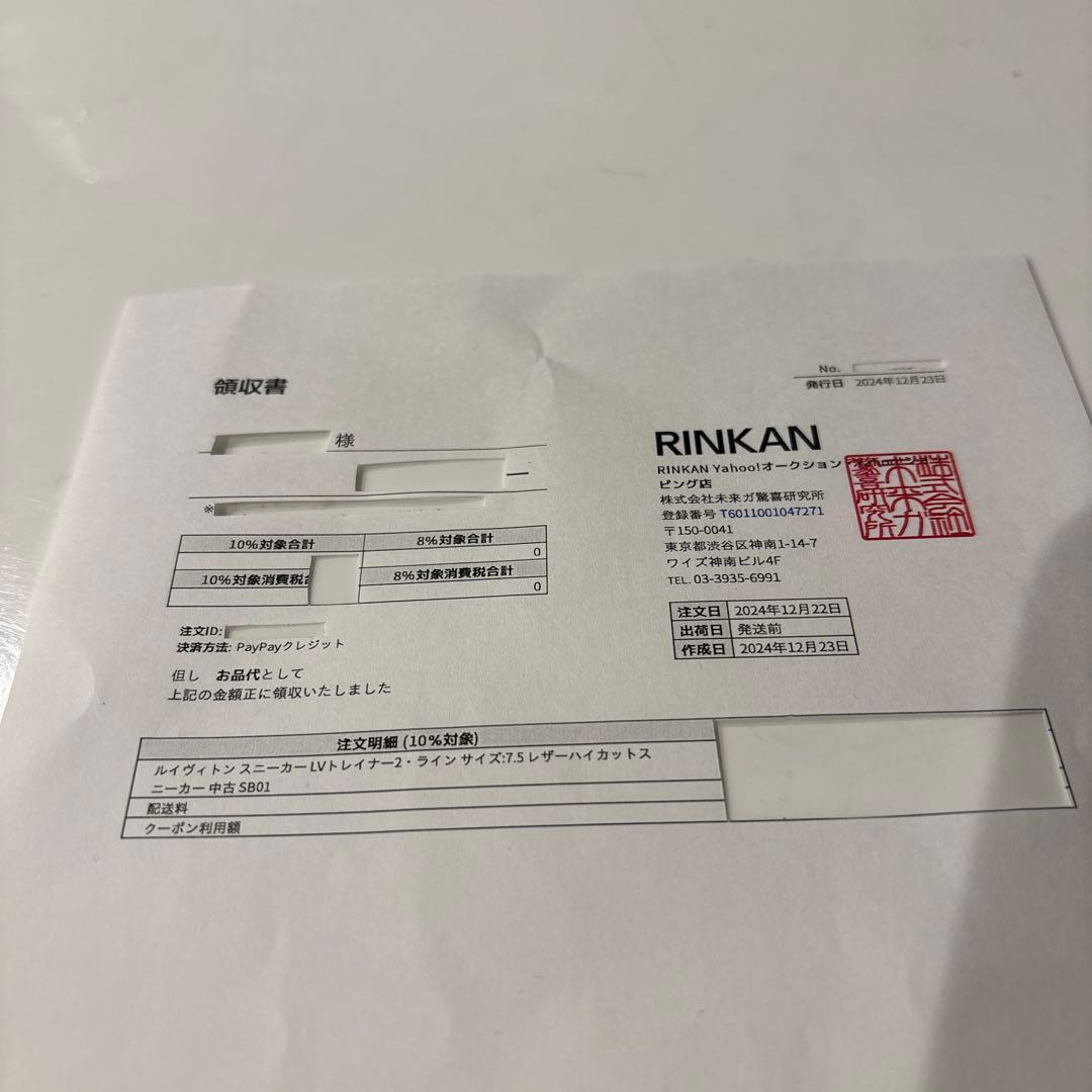 louis vuitton LVトレイナー2ライン　スニーカー　uk7.5