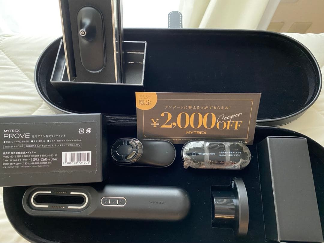 ボディ・フェイスケア MYTREX PROVE