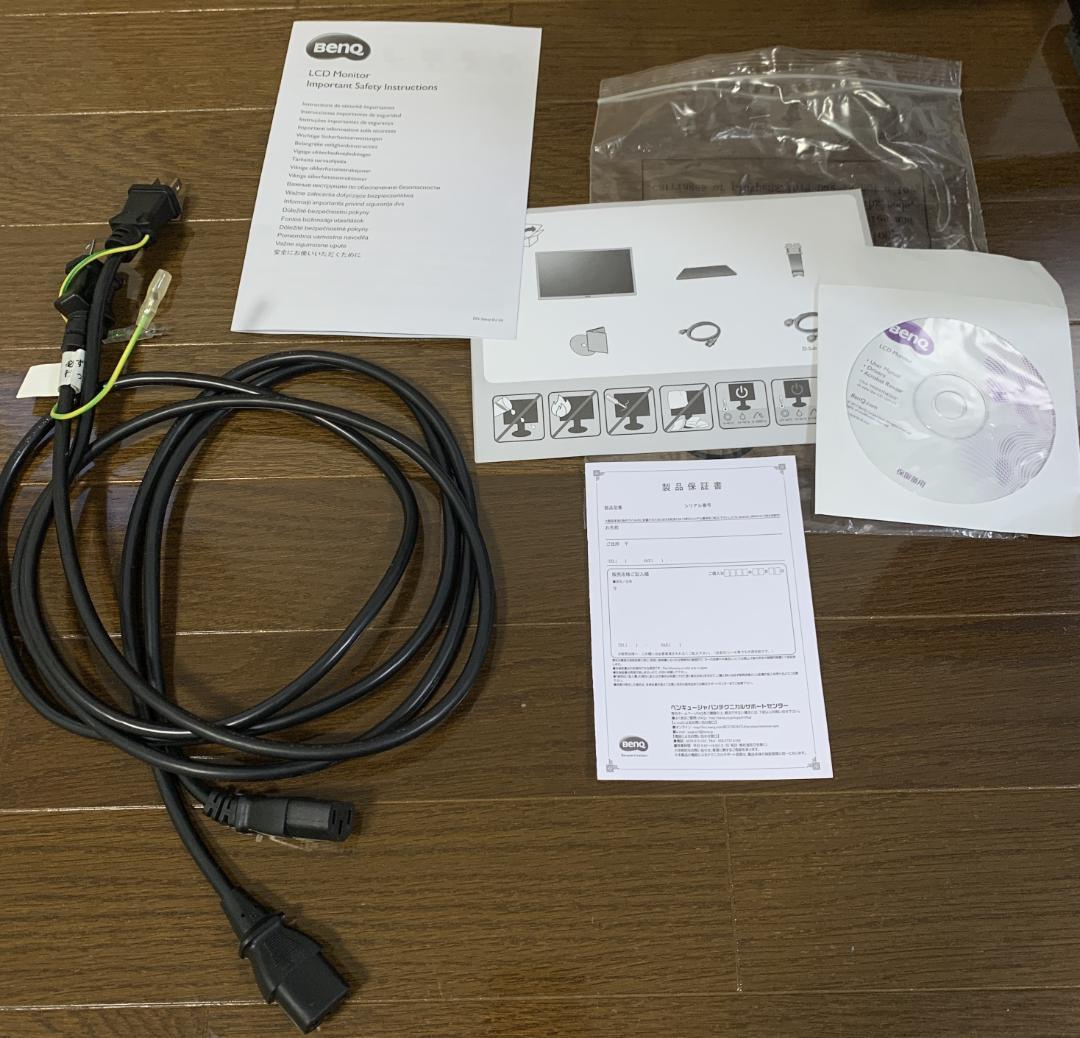 BenQ 28フルHD ワイドモニター ディスプレイ GC2870H 2台セット