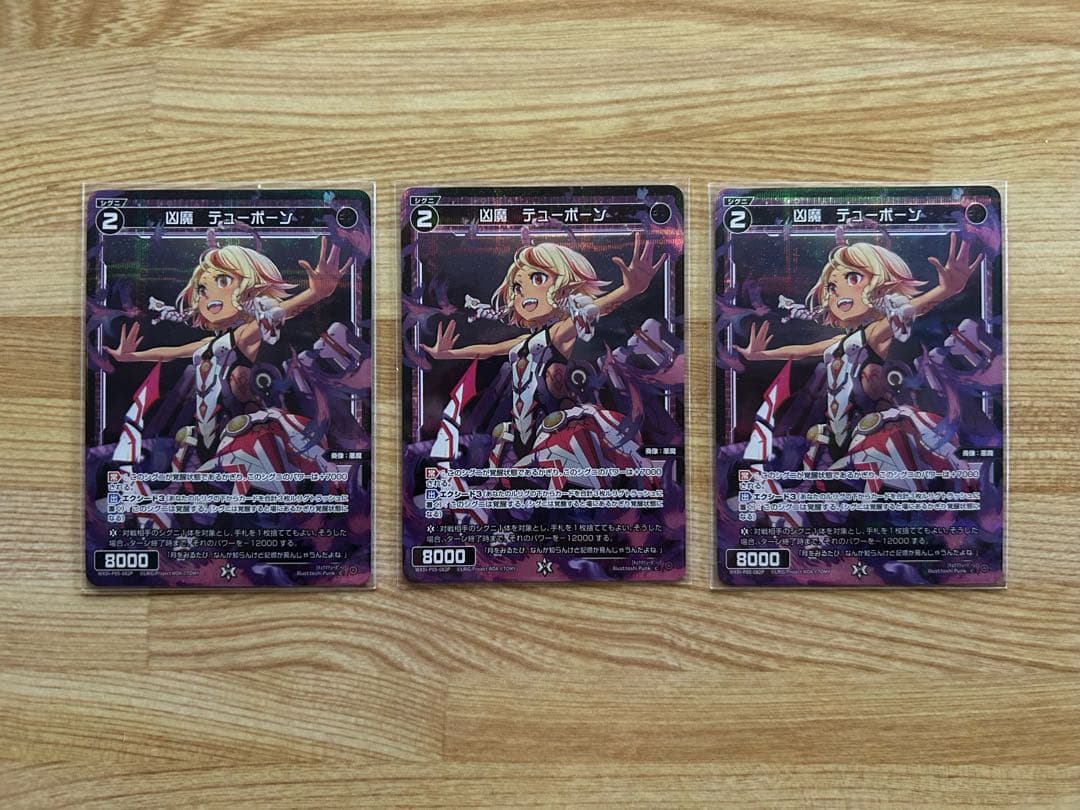 【ウィクロス】パラレルカードまとめ売り (バラ売り可)