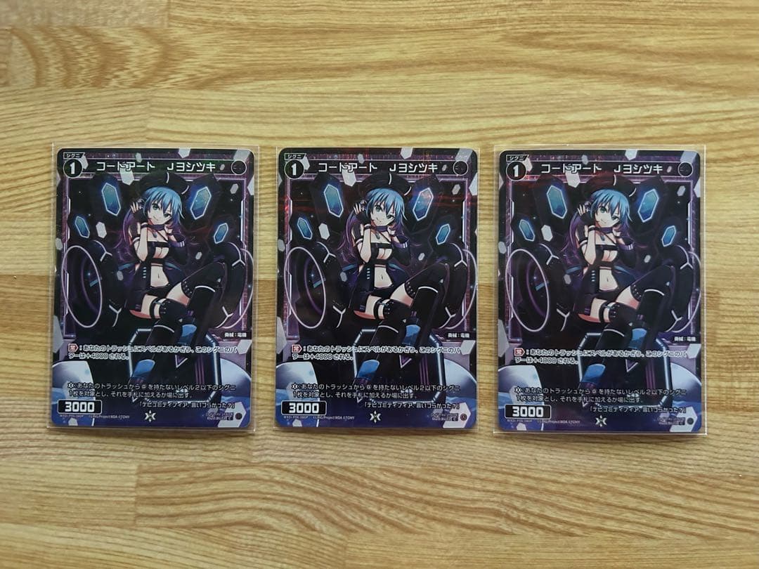 【ウィクロス】パラレルカードまとめ売り (バラ売り可)