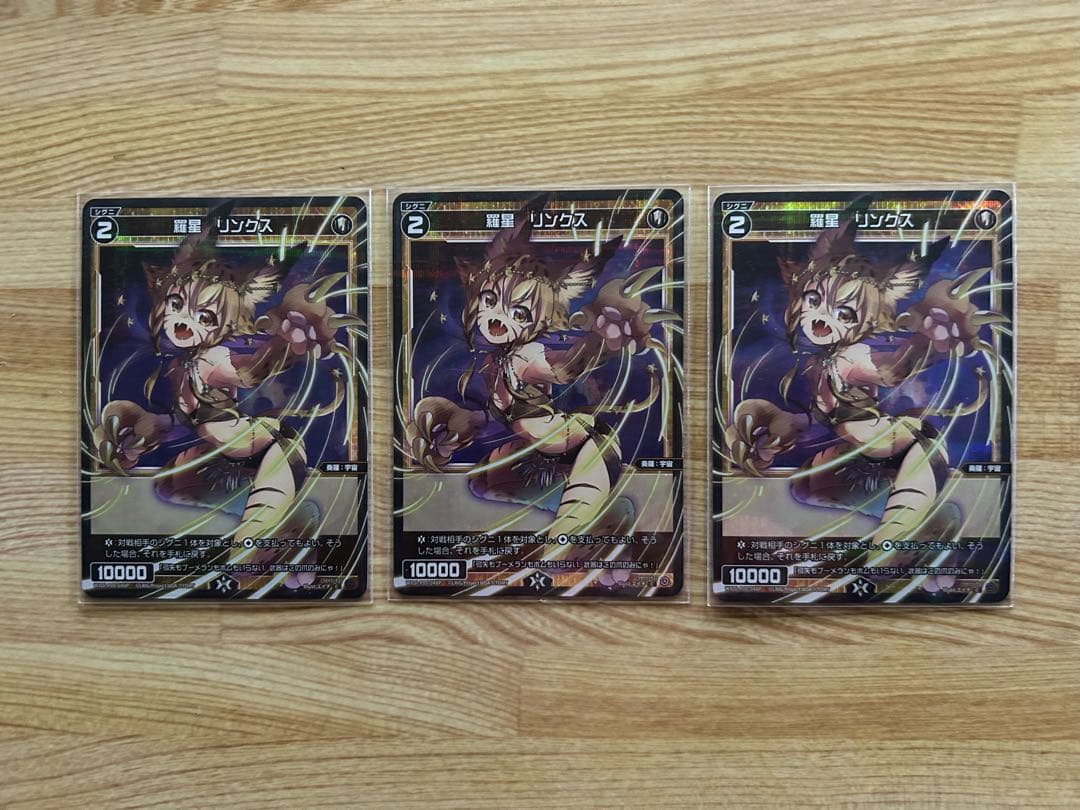 【ウィクロス】パラレルカードまとめ売り (バラ売り可)