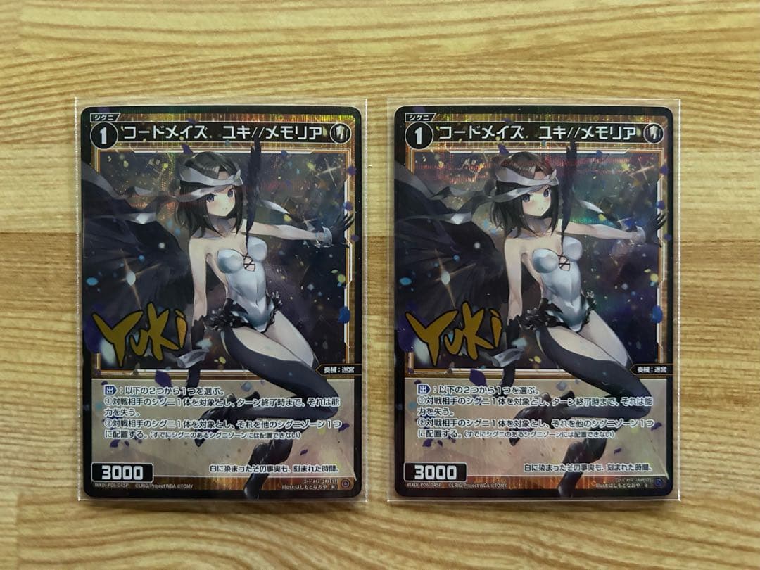 【ウィクロス】パラレルカードまとめ売り (バラ売り可)