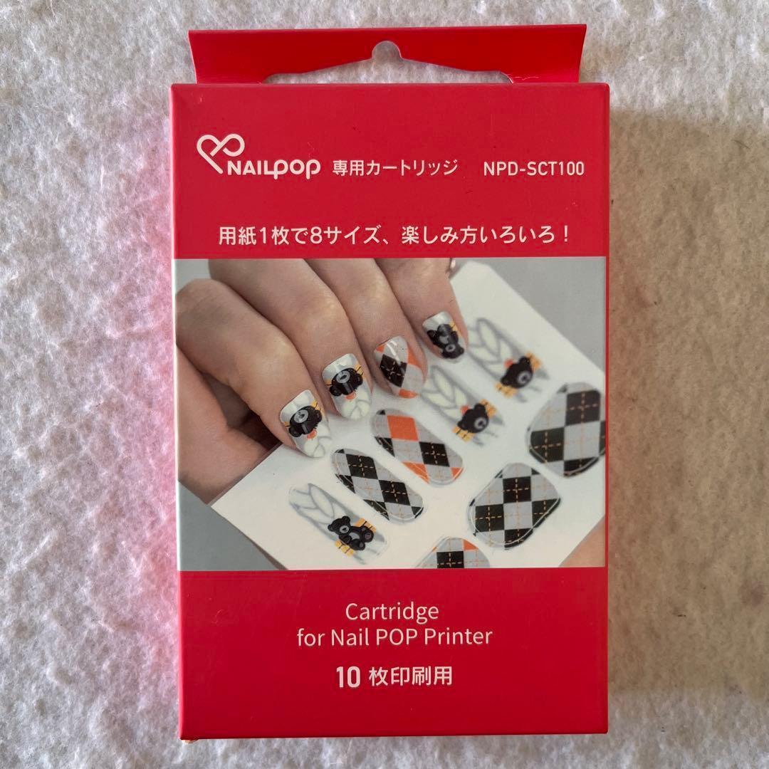 専用3点 NAILPOP ネイルポップ 専用カートリッジ NPD-SCT100