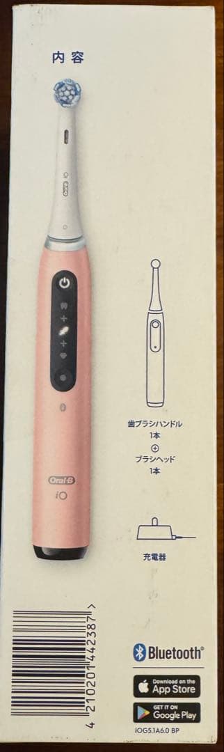Oral-B iO Series 5 電動歯ブラシ 本体 ピンク
