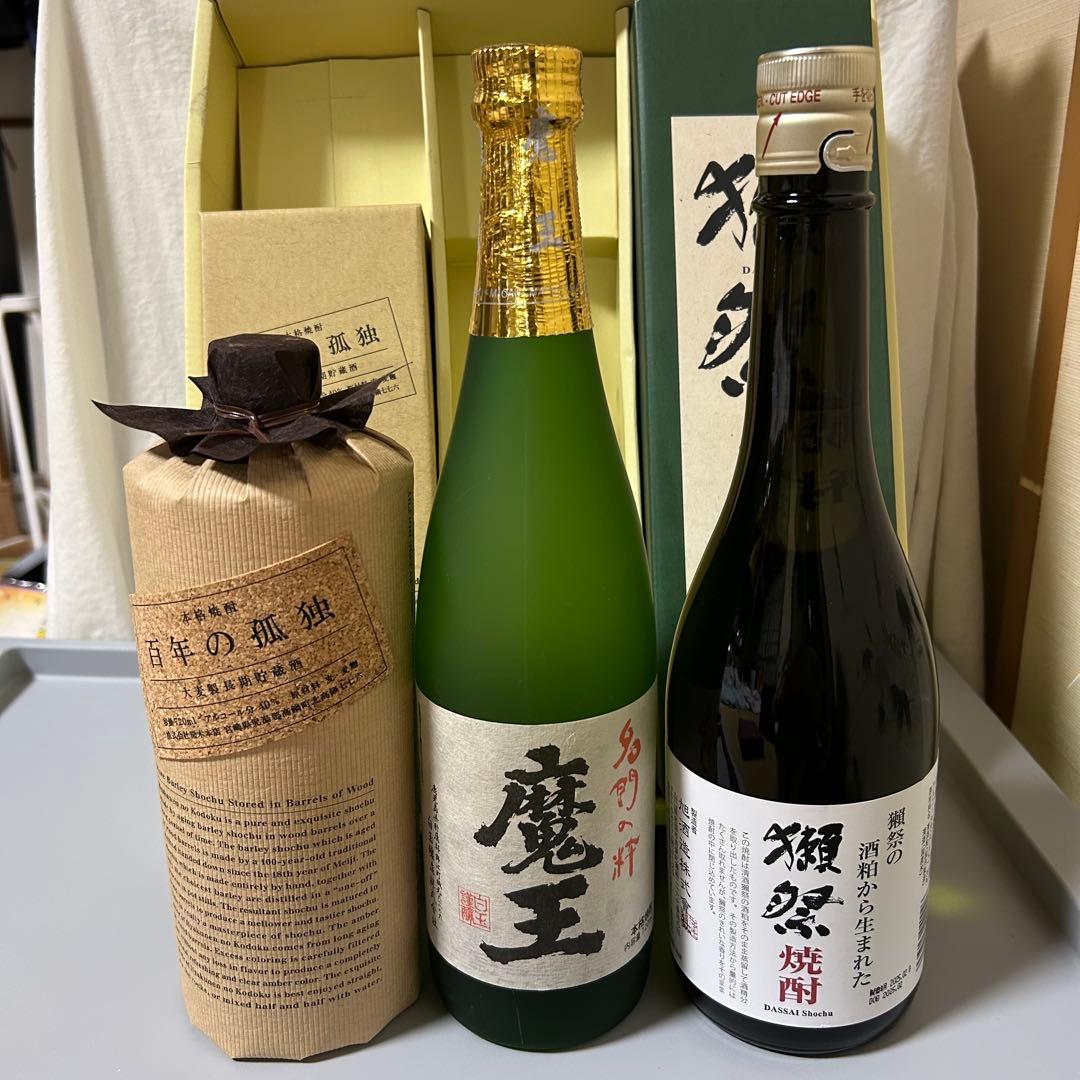 新品未開封　箱付き　魔王　獺祭　百年の孤独　3本セット