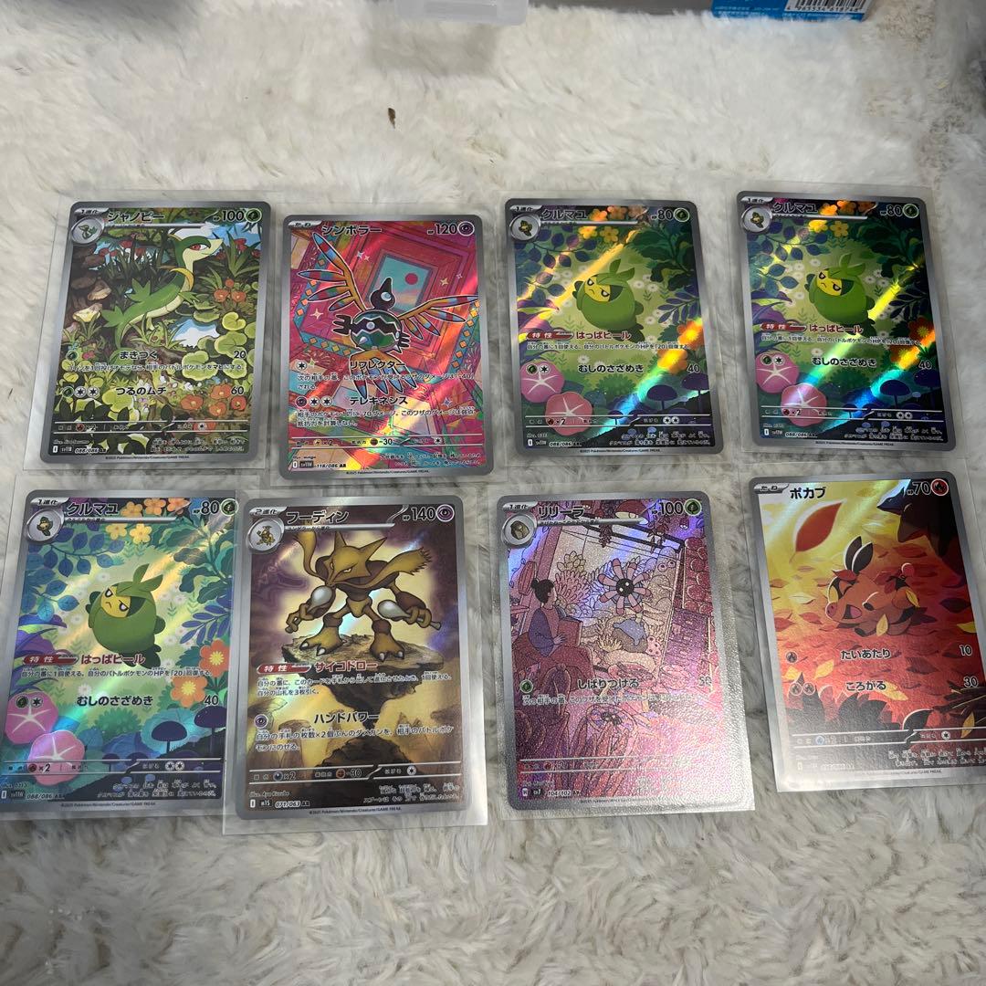 S*様 ポケモンカード　引退品