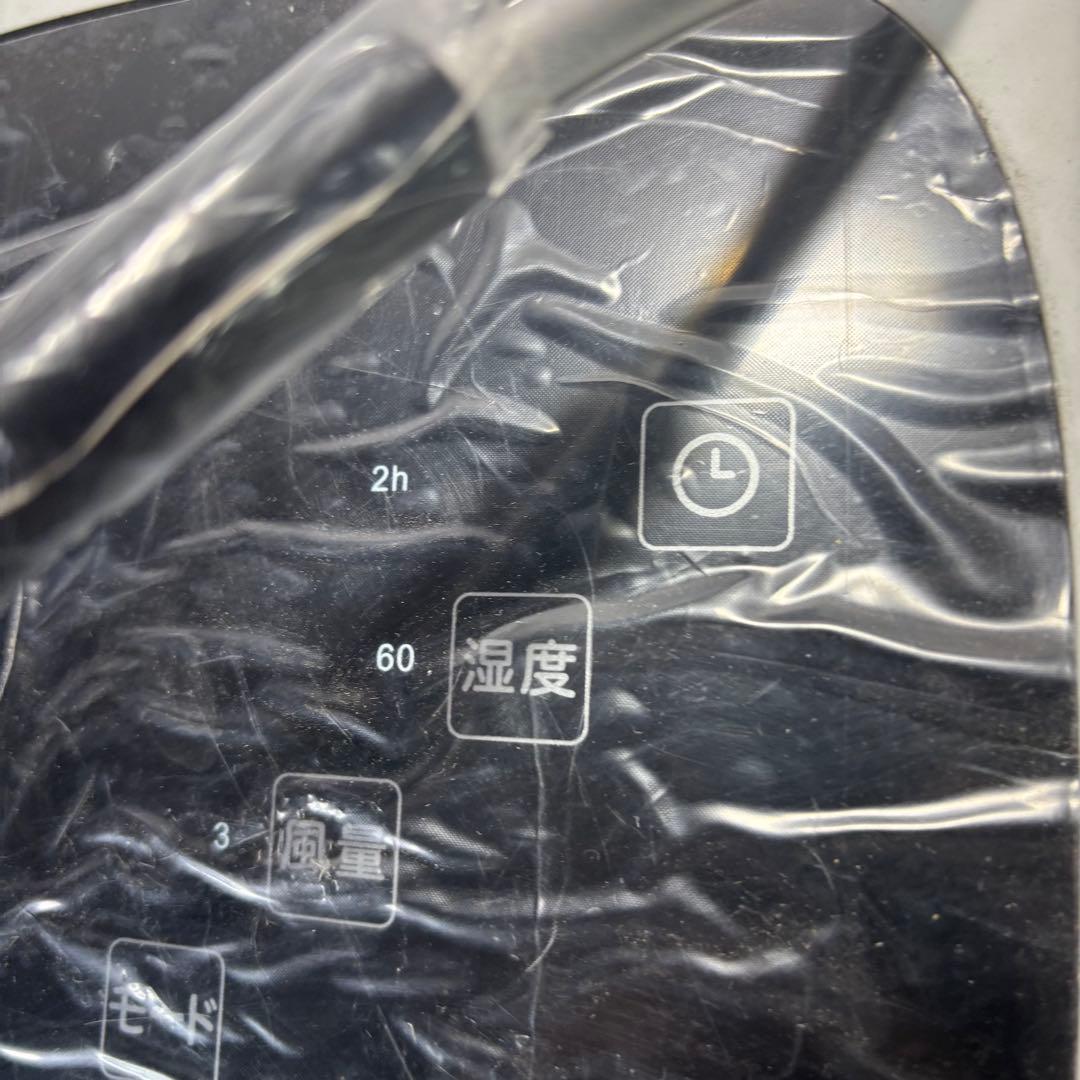 シロカ　SY-D151 除湿機能付きポータブルクーラー　2023年製