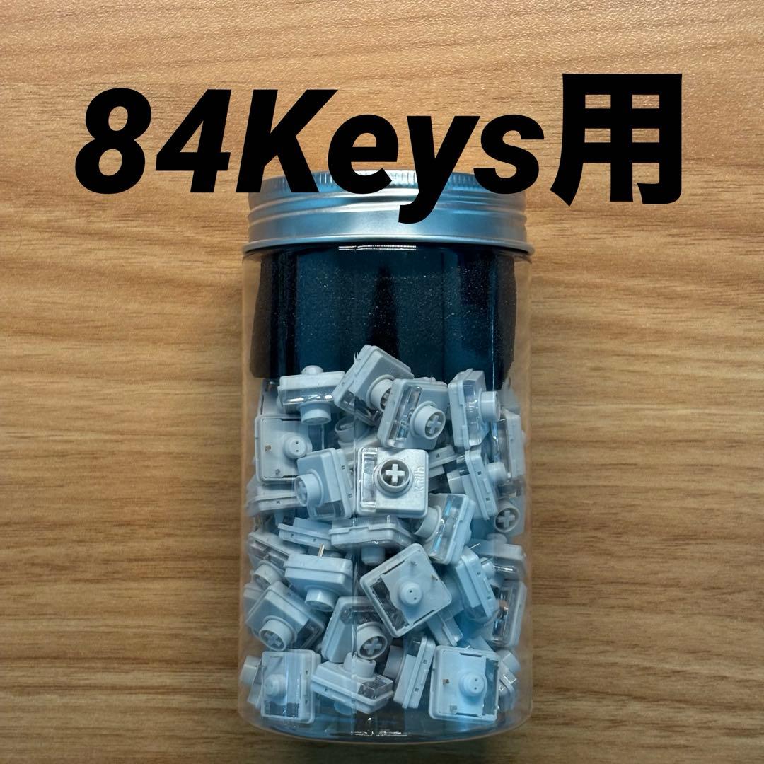 Lofree VOID 静音スイッチ 84キー用 予備含む88個