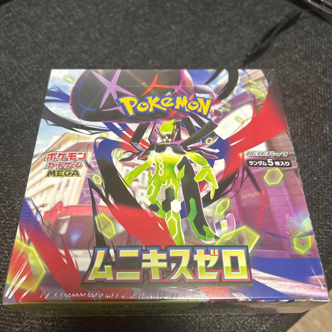 ムニキスゼロ新品未開封BOXシュリンク付き