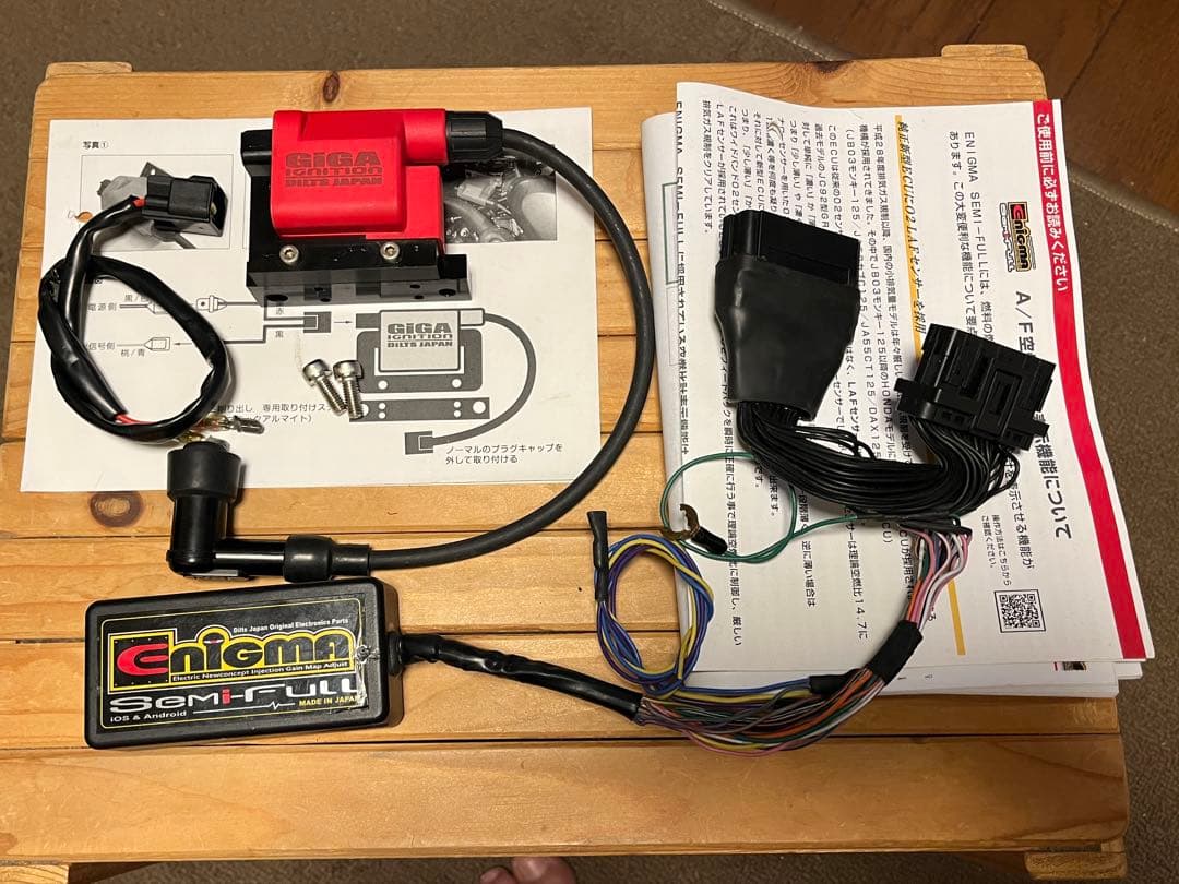 エニグマ & GIGAイグニションコイル モンキー125(JB03,JB05)