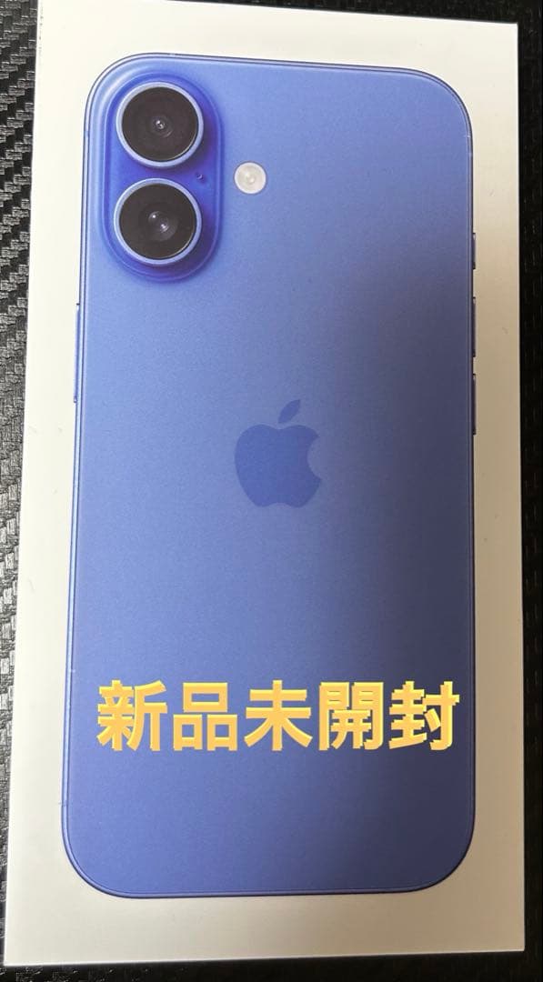 iPhone16 256GB ウルトラマリン SIMフリー 新品・未開封