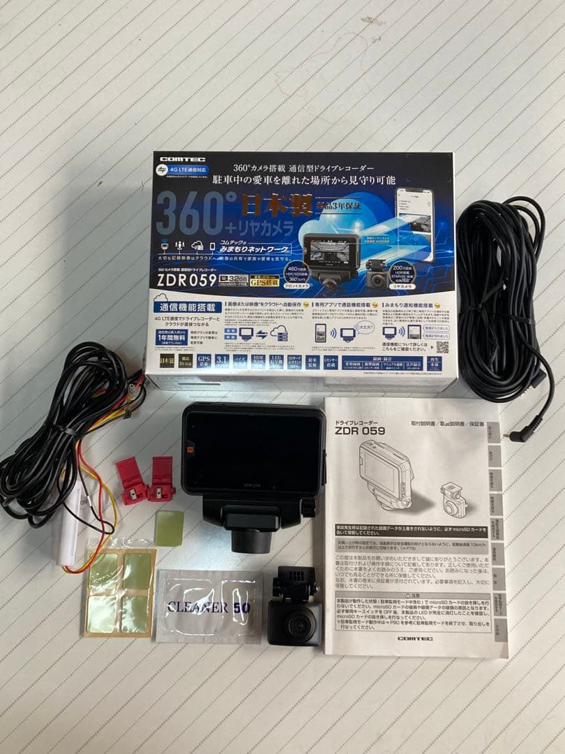COMTEC ZDR059 360度カメラ ドライブレコーダー通信機能搭載