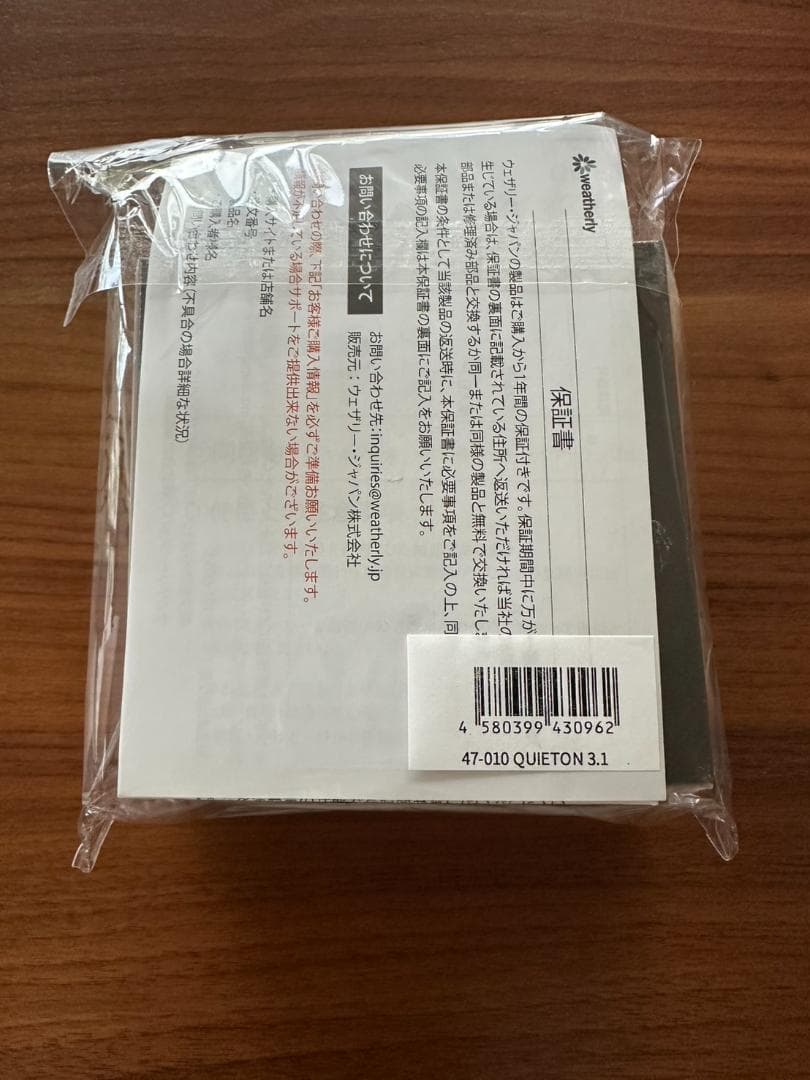 QuietOn 3.1 高性能遮音 ノイズキャンセリング 睡眠用耳栓