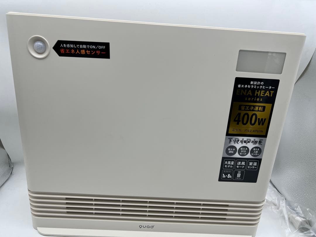 guad 324 ENA HEAT セラミックファンヒーター 400w 新品