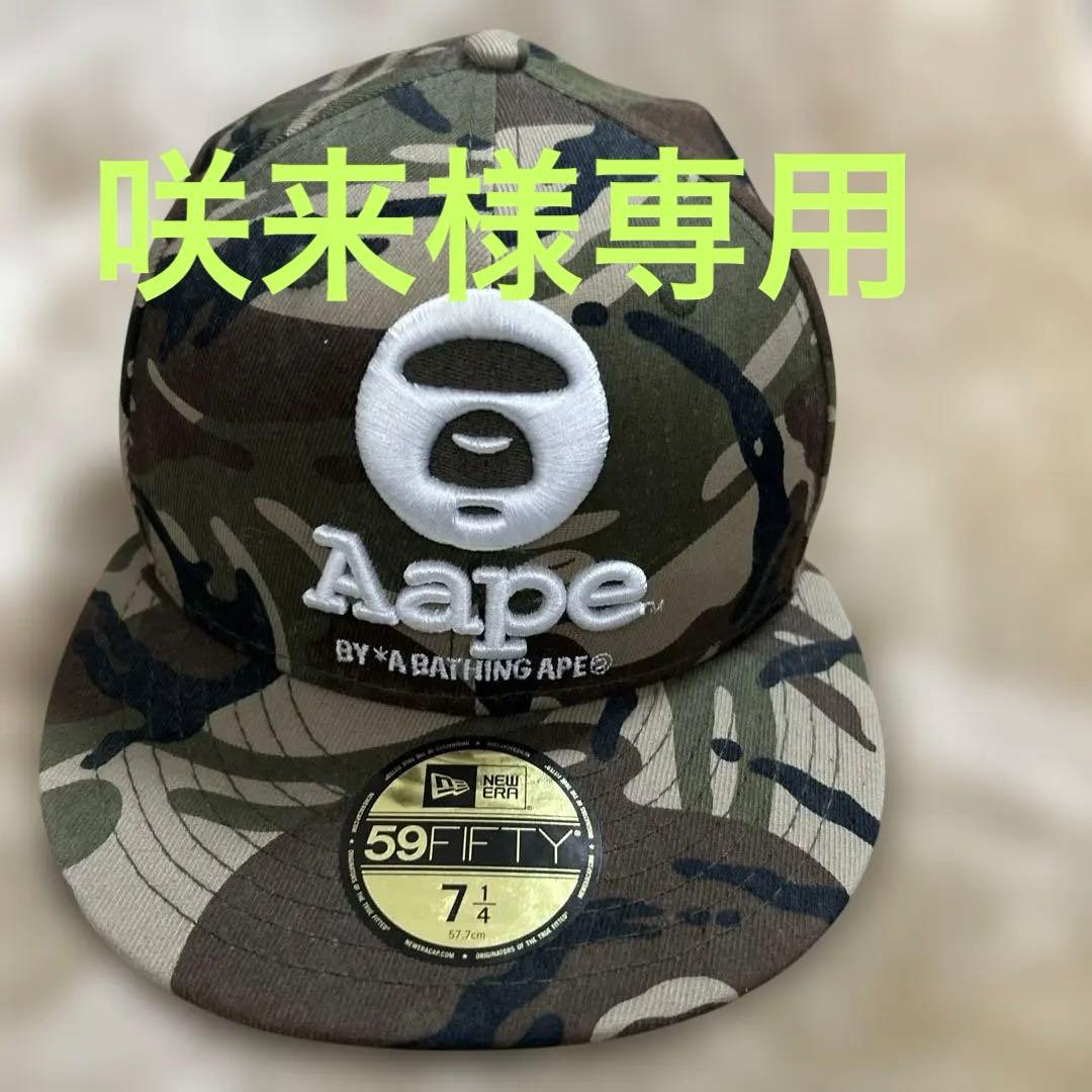 咲来  Aape 59FIFTY キャップ 迷彩 7 1/4