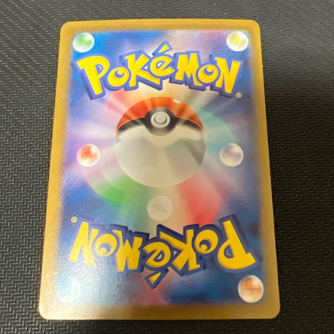 クリムゾンヘイズ コンプリート セット ポケカ 引退品 ポケモンカード