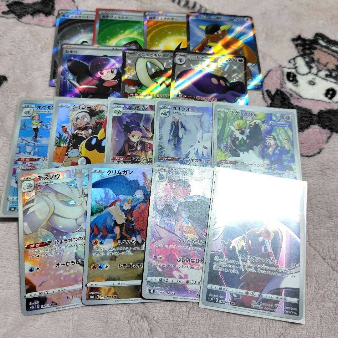テ*ン様 ポケモンカード ノーマル R RR AR CHR SR まとめ売り