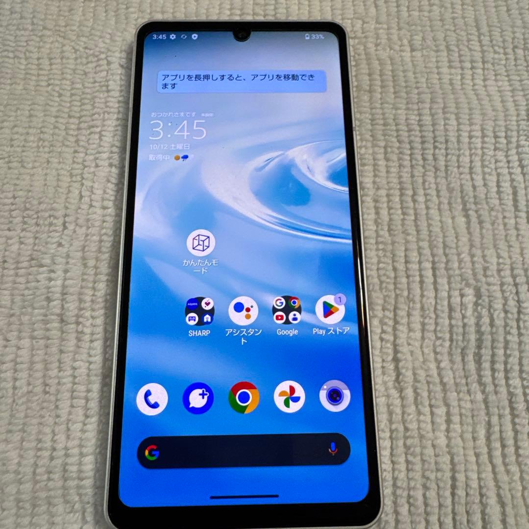 AQUOS sense6 SHG05 シルバー