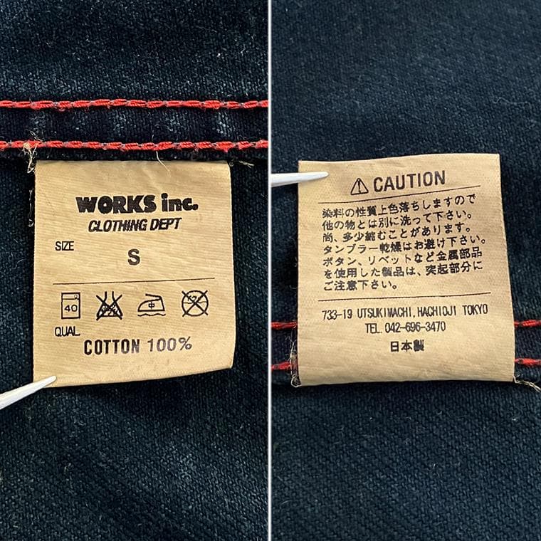 アイアンハート IHSH-62 ウォバッシュ ウエスタンシャツ ブルー S