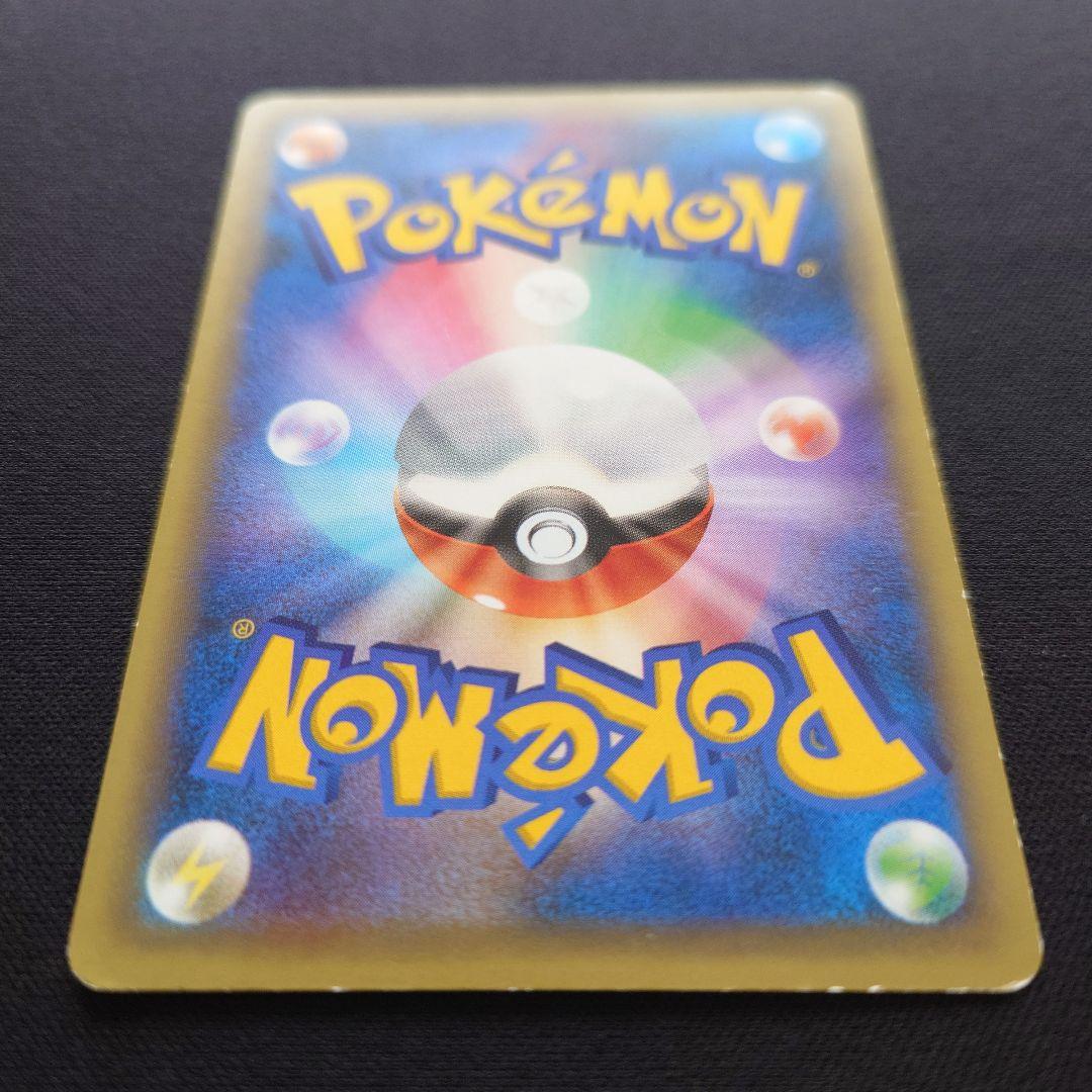 ダークライ　CP5　幻・伝説ドリームキラコレクション