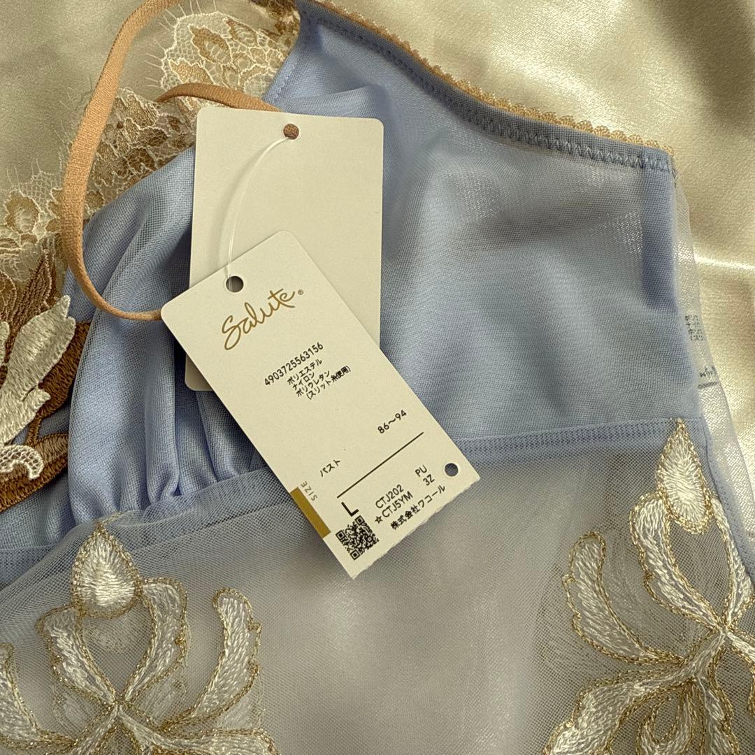 サルートsalute02 キャミソールL