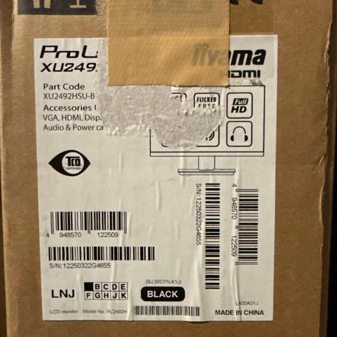新品　IIYAMA パソコンモニター23.8インチ