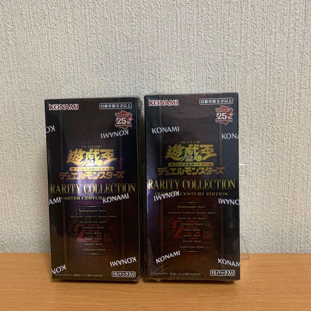 遊戯王レアリティコレクションRARITY COLLECTION25th 未開封