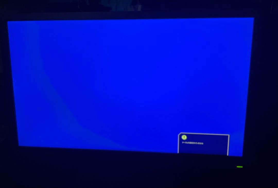 BenQ ZOWIE 144hzゲーミングモニター　XL2411P 2020年製