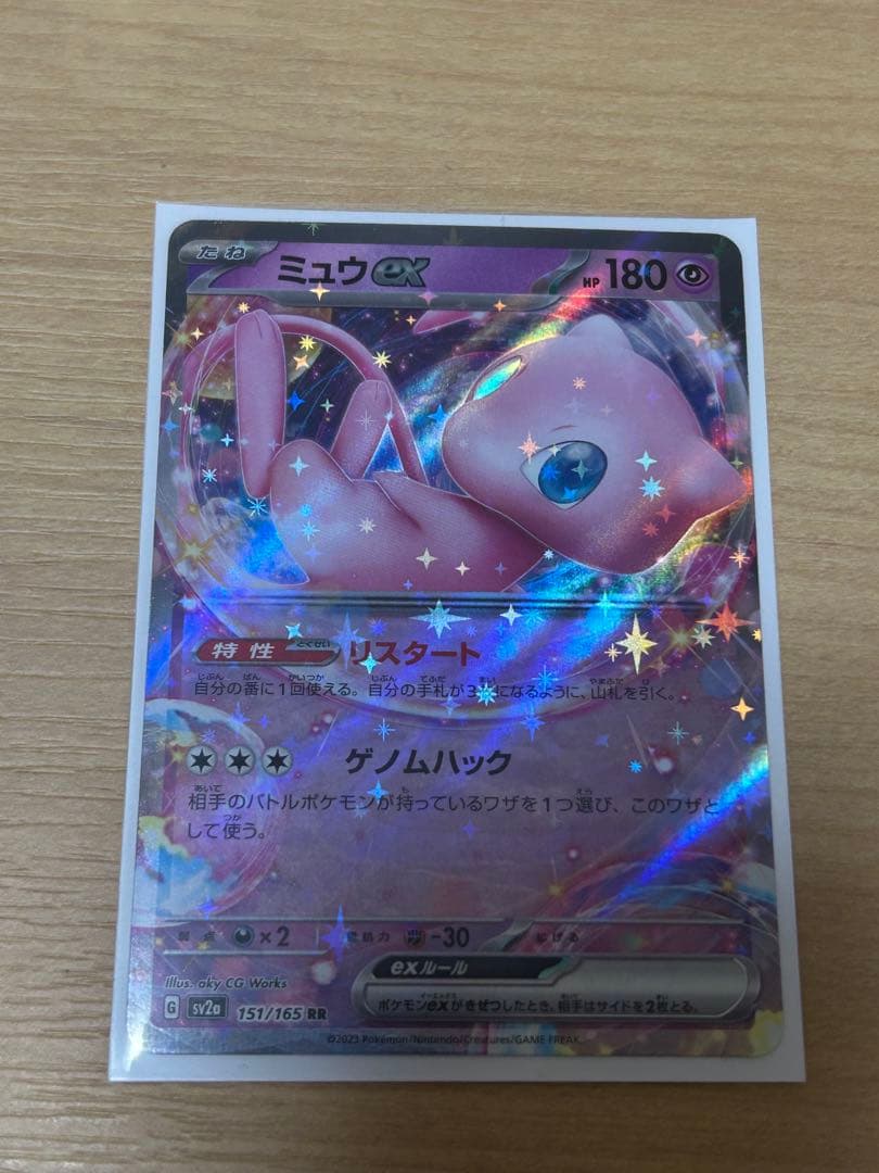 ルギアEX SR BW7 プラズマゲイル 074/070