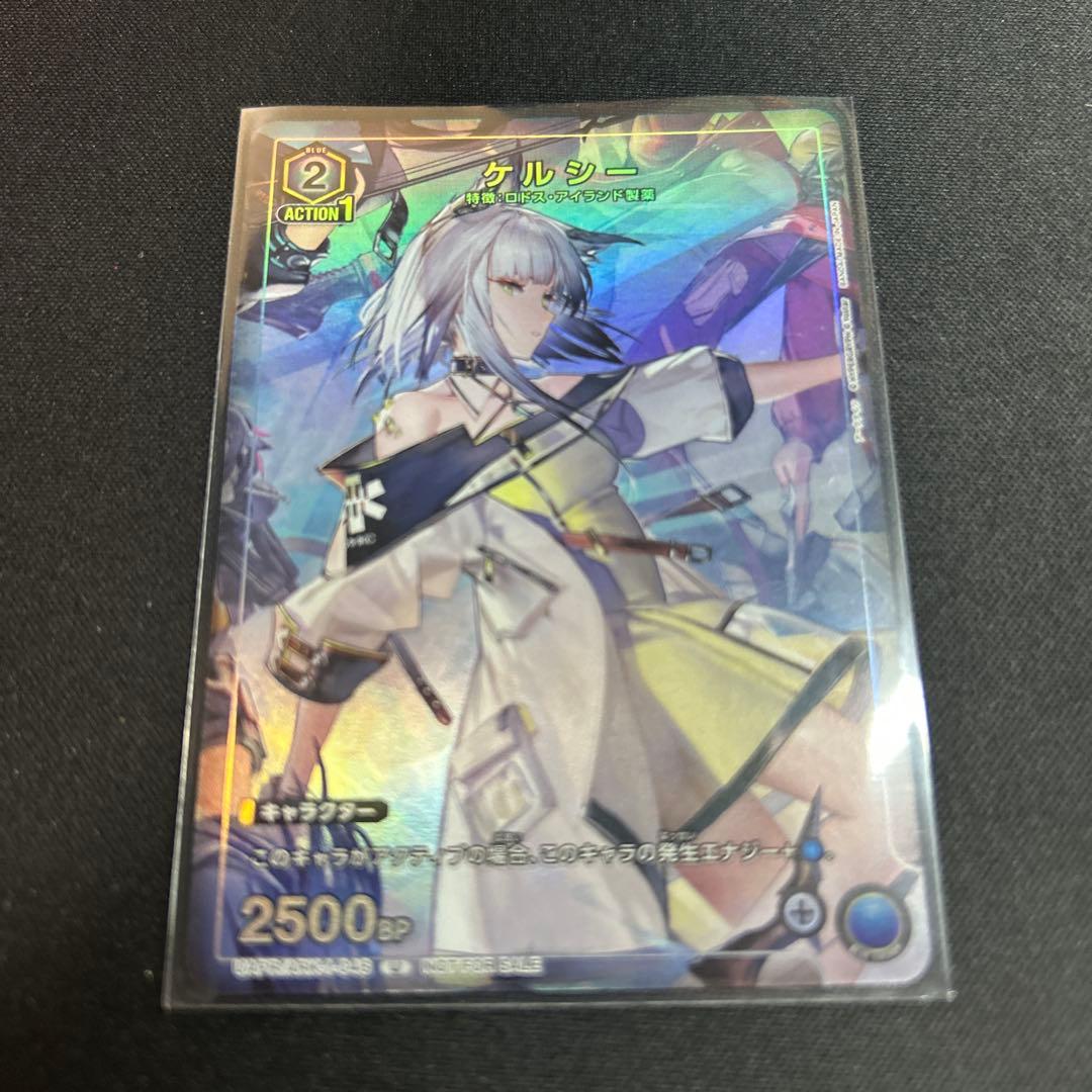 UNION ARENA ケルシー プロモ