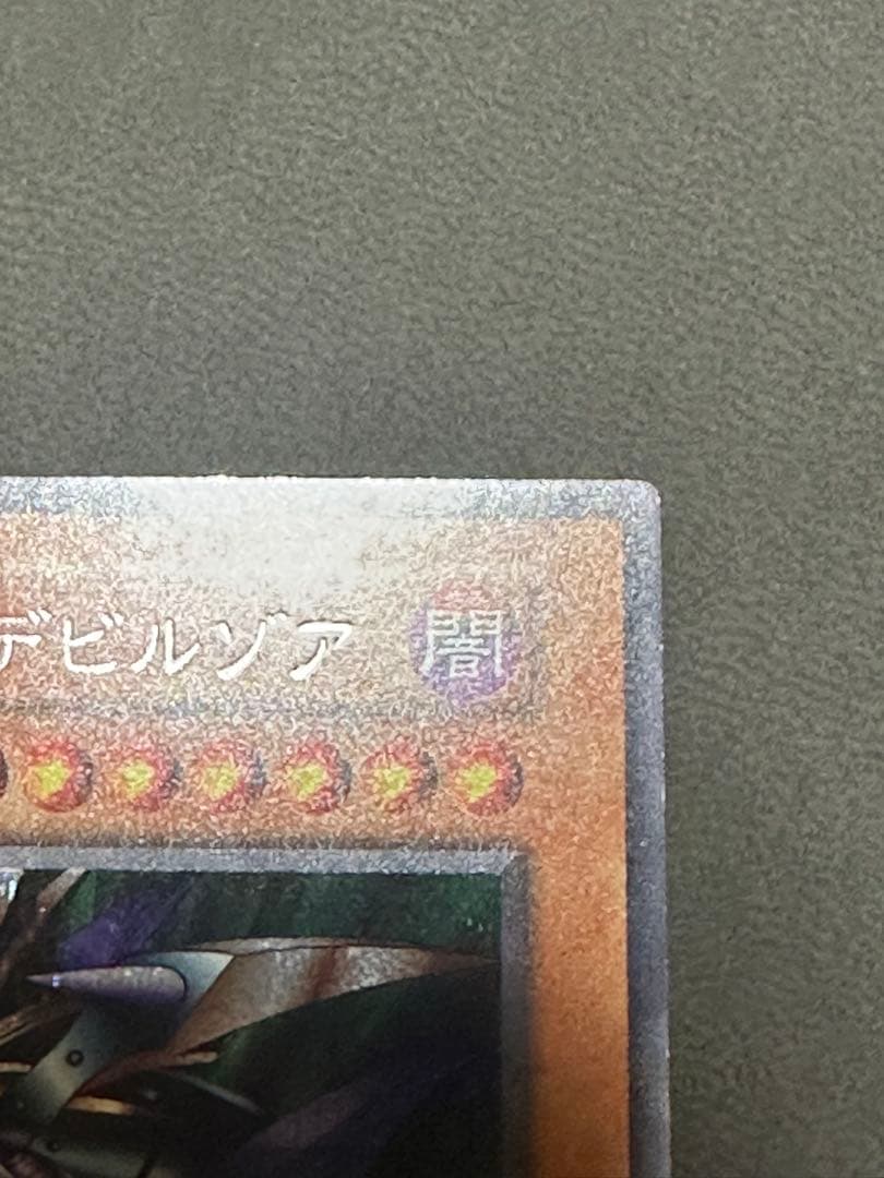 メタルデビルゾア　初期　美品クラス