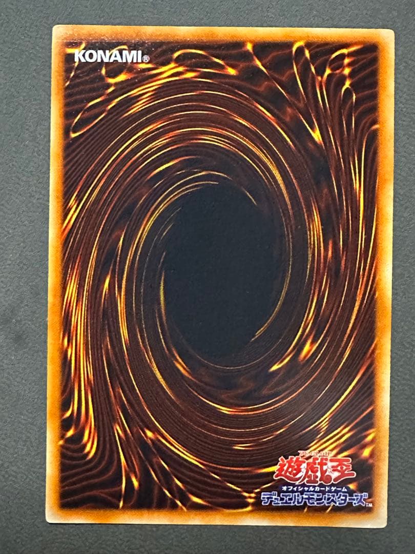 メタルデビルゾア　初期　美品クラス